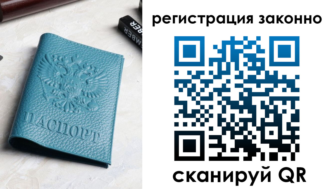 пропишу в квартире в Шилке