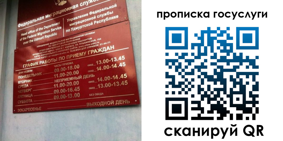 форма 3 в Шилке