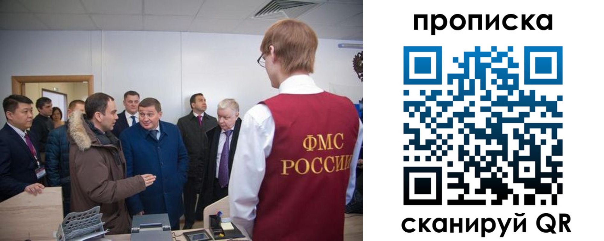 прописка для школы в Шилке